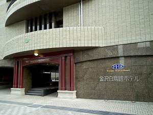 Hotel others image