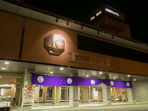 Hotel others image