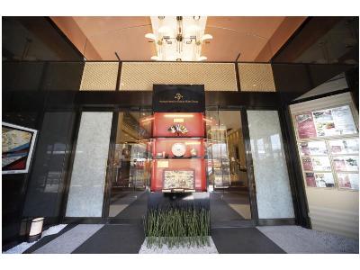 Hotel New Hankyu Kyoto image