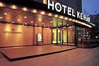 Hotel Keihan Kyoto Grande image
