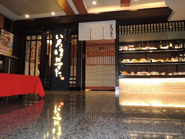 Hotel others image