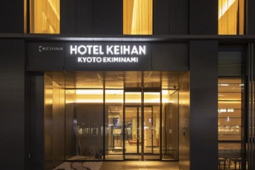 Hotel Keihan Kyoto Ekiminami image