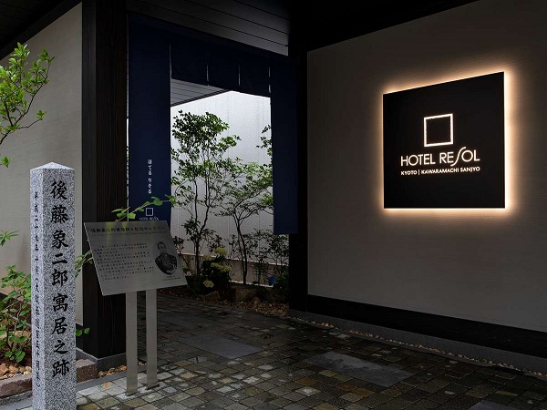 Hotel others image