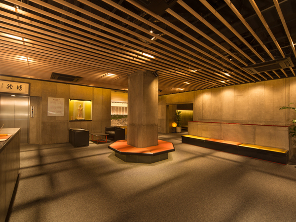 Ryokan Kohro image