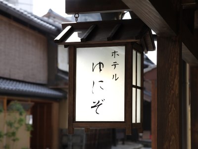 Hotel others image