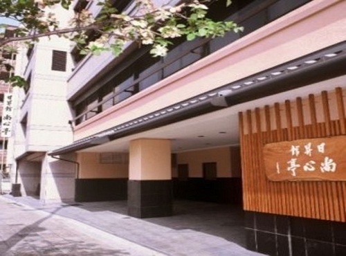 Nisshokan Shosintei image