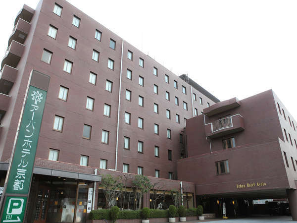 Urban Hotel Kyoto image