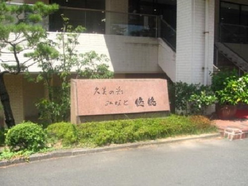 Hotel others image