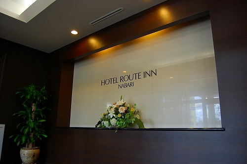 Hotel others image