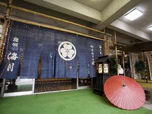 Kaigetsu-inn image