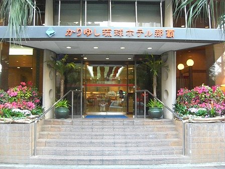 Hotel others image