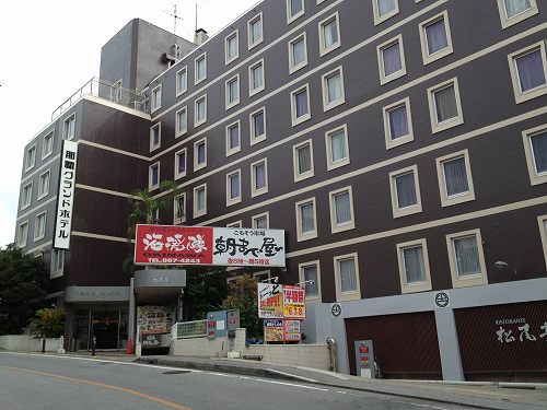 Hotel others image