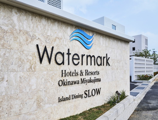 Watermark Hotel & Resorts Okinawa Miyakojima image