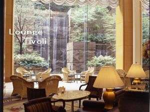 Rihga Royal Hotel Kokura photo