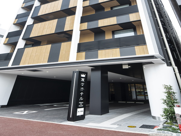 Hotel others image