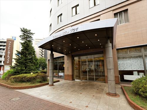 Washington Hotel Plaza Kumamoto image