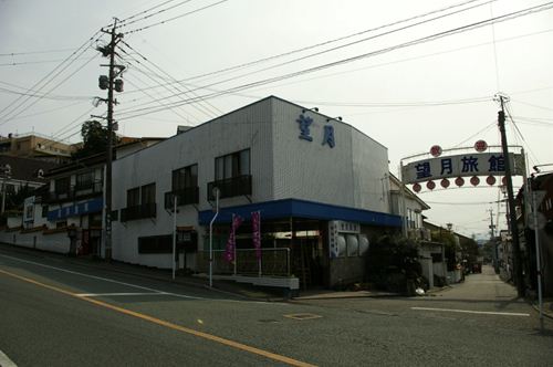 Hotel others image