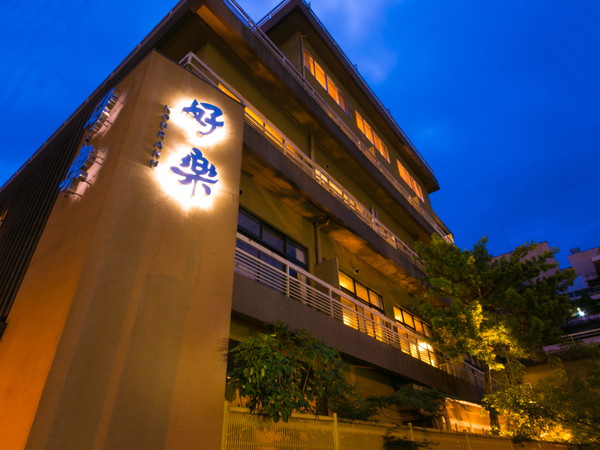 Hotel others image
