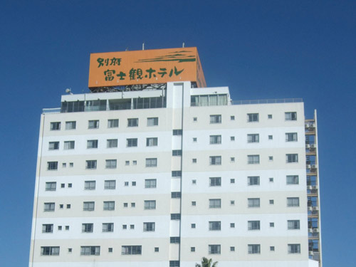 Hotel others image