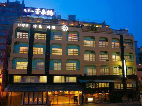 Hotel Housenkaku image