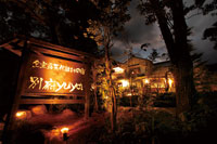 Hotel others image