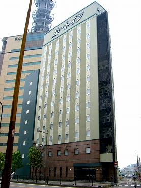 Hotel others image