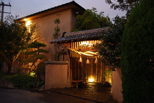 Ryokan SHINSEN image