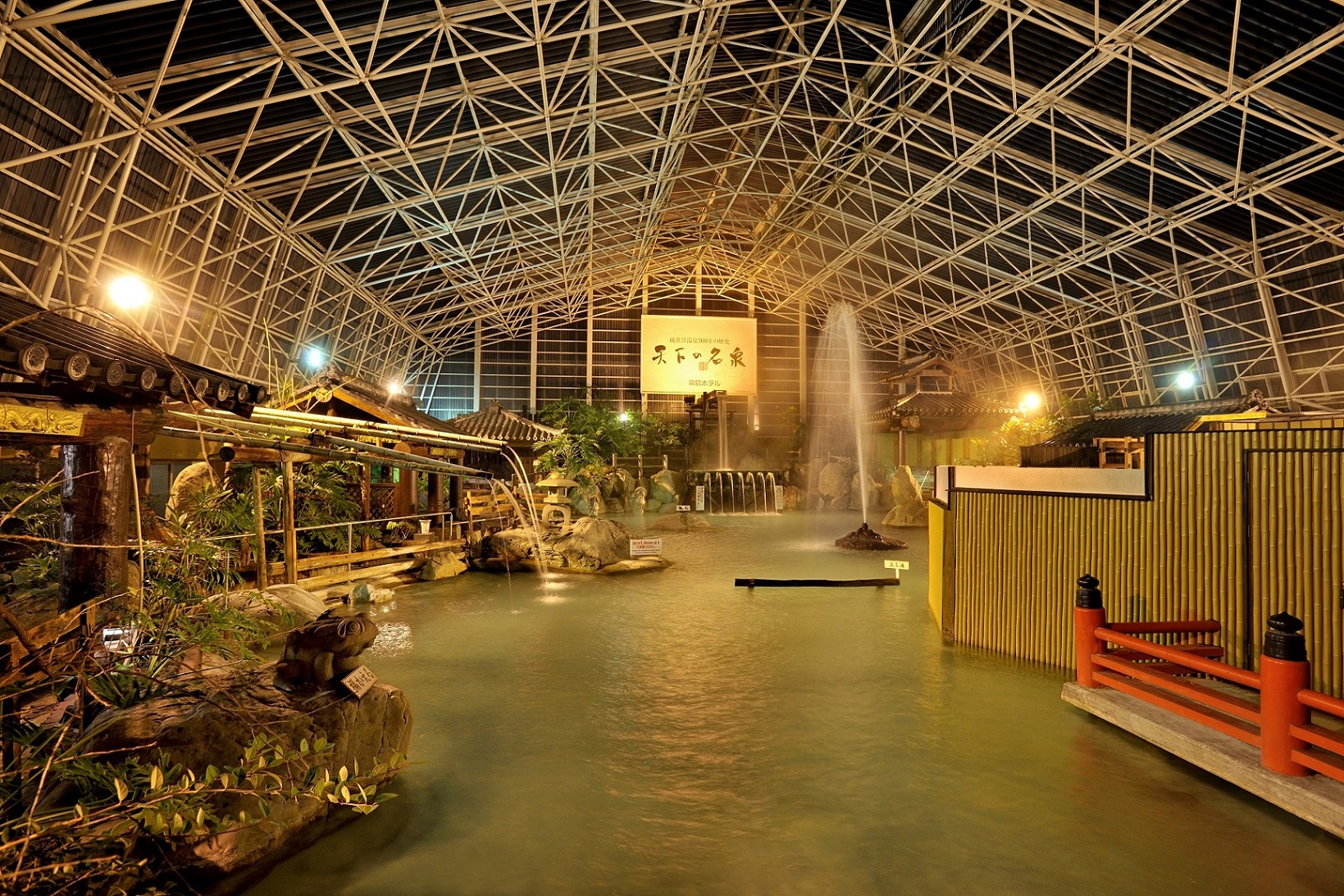 Kirishima Hotel image