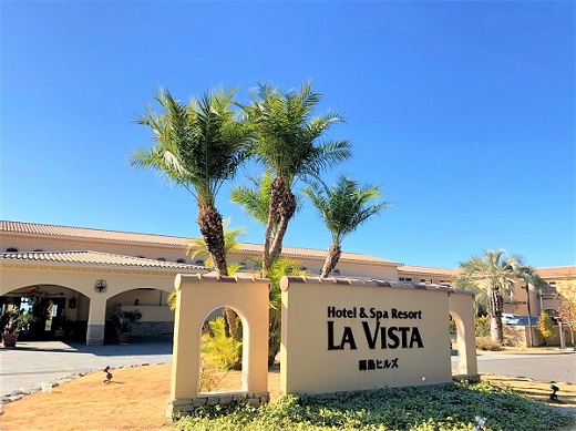 LA VISTA Kirishima Hills image