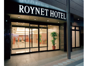 Richimond Hotel Kagoshima Kinseicho image