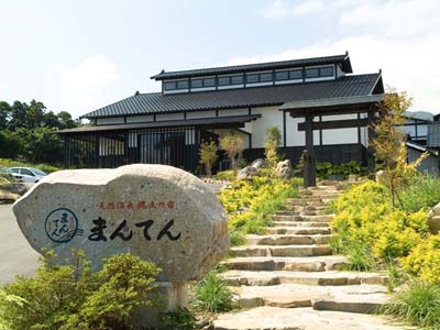 Jomon no Yado Manten image