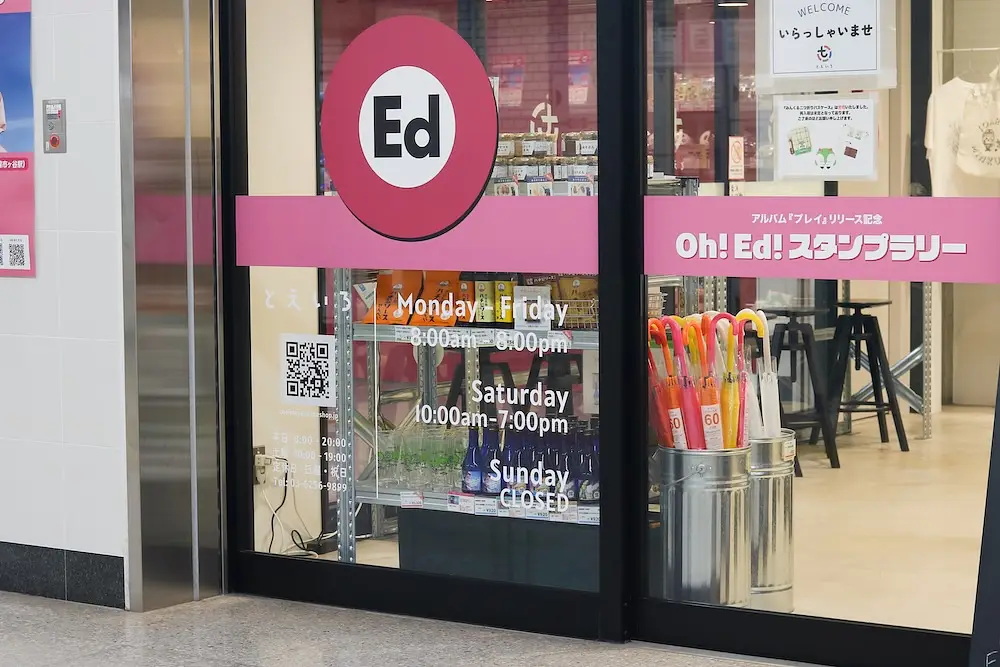 Ed Sheeran Takes Over Tokyo’s Oedo Line in Japan photo