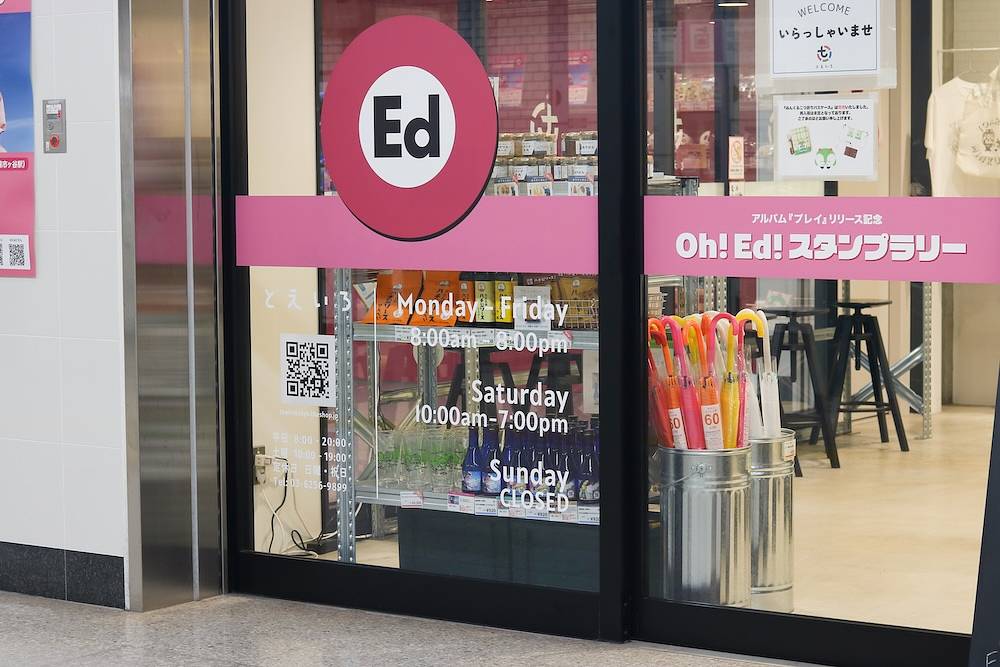 Ed Sheeran Takes Over Tokyo’s Oedo Line in Japan photo
