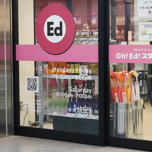 Ed Sheeran Takes Over Tokyo’s Oedo Line in Japan photo