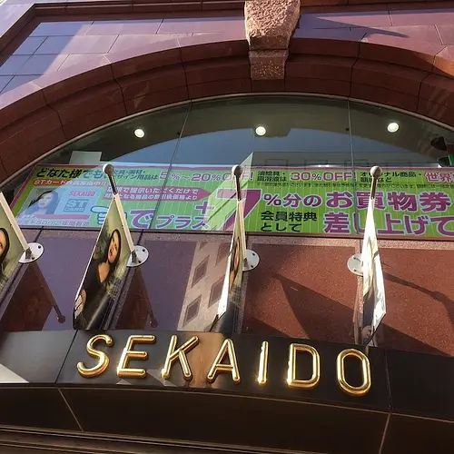 Visit Sekaido Art Supply Store in Shinjuku  photo