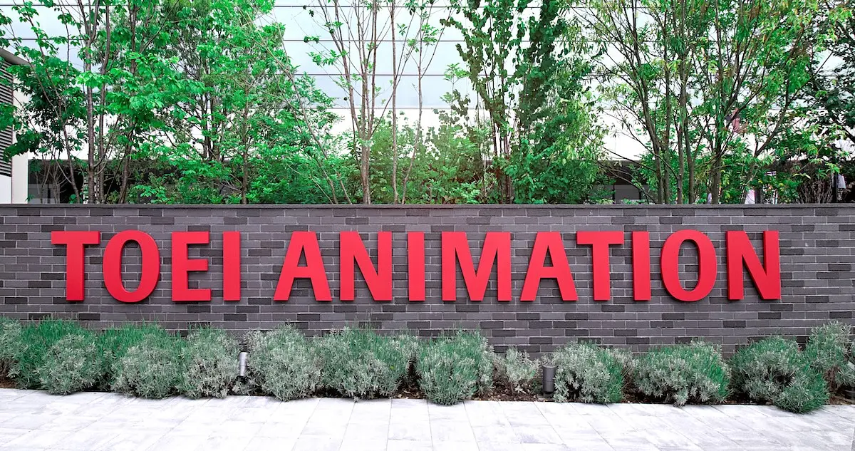 Explore Toei Animation Museum in Tokyo  photo