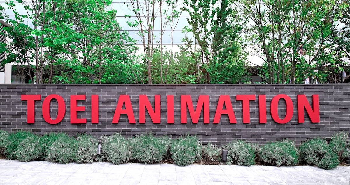 Toei Animation Museum photo
