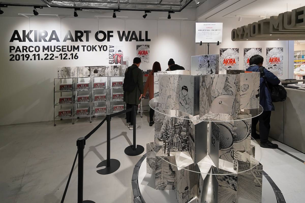 Anime Museums Tokyo photo