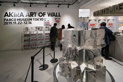 Anime Museums Tokyo photo