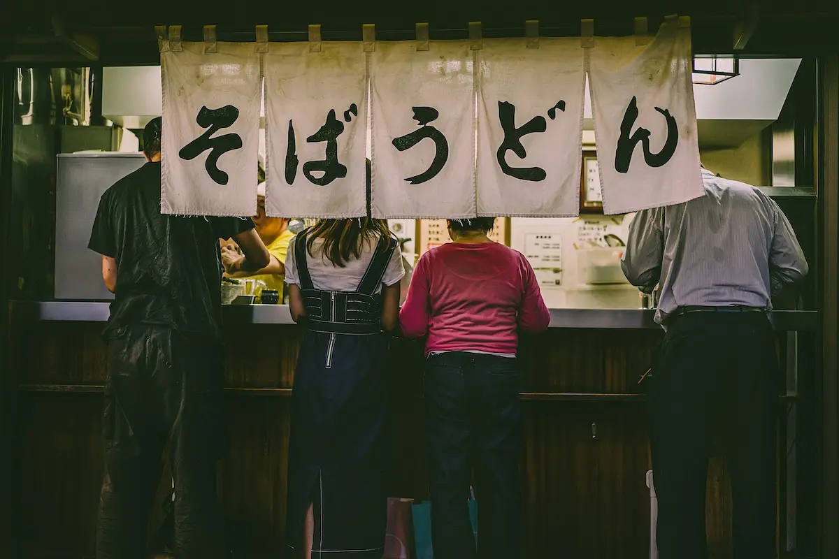 Swear words in Japan photo