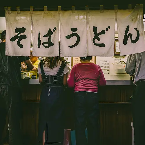 Swear words in Japan photo