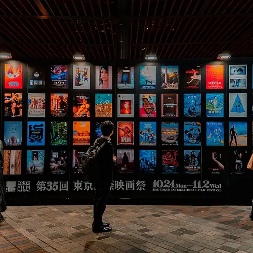 Tokyo International Film Festival  photo