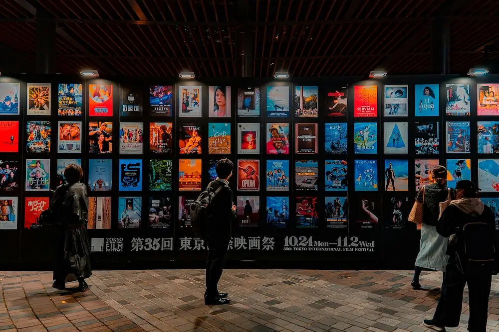 Tokyo International Film Festival  photo