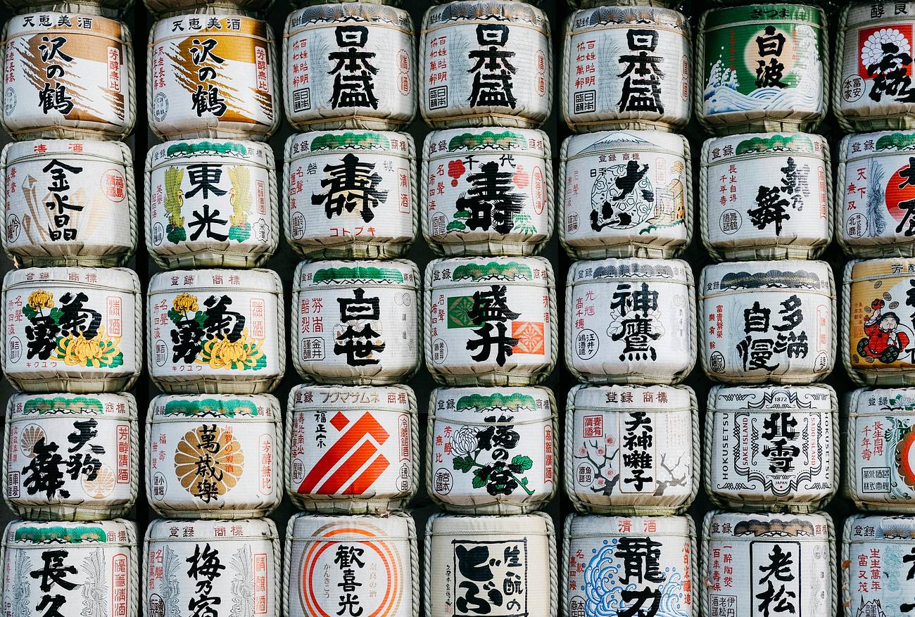 Beginners Guide to Sake photo