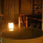 Public open-air bath photo