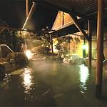 Public Open-air bath photo