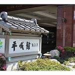Hotel facade photo