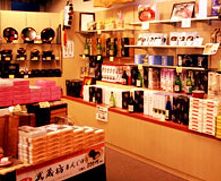 Hiraizumi Hotel Musashibou photo