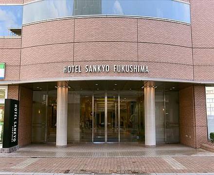 Hotel Sankyo Fukushima photo