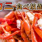 Meals photo